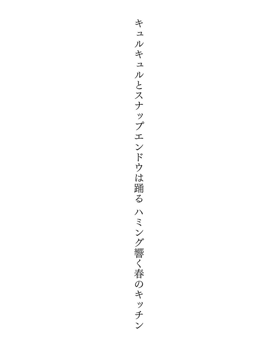 ゆきめく tweet media
