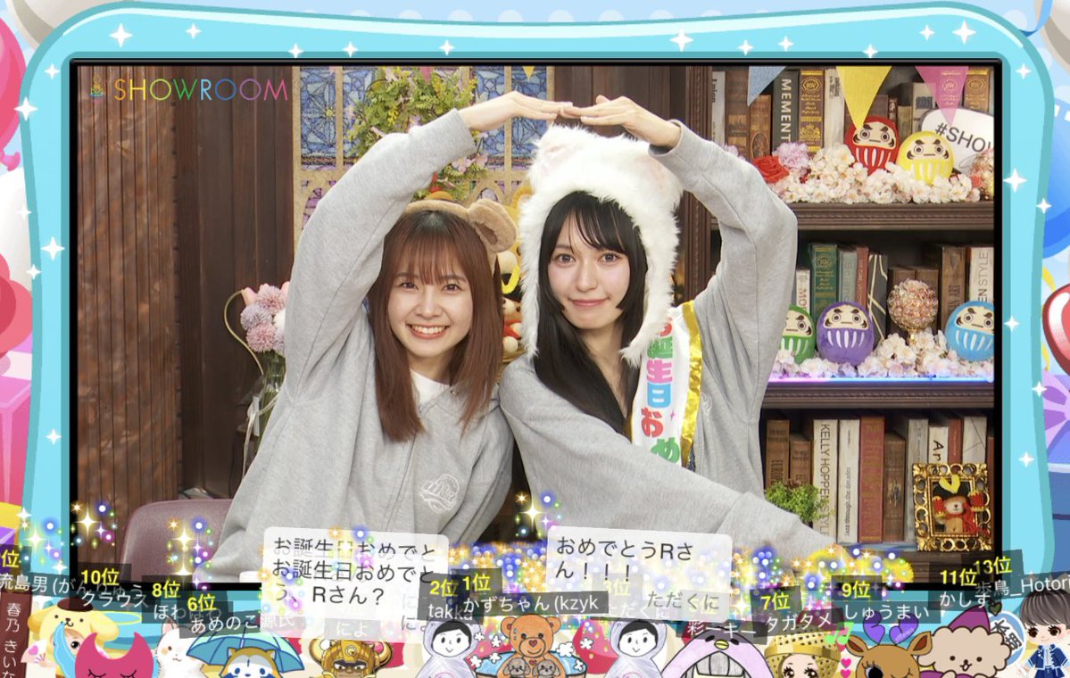 ukka_music's tweet image. 💙拡散タイム❤️

ukkaの愉快でhumhumhumな
SHOWROOM配配中💁‍♀️♡

「お誕生日おめでとう、Rさん🎂」

showroom-live.com/ukka
#SHOWROOM #SHOWROOM配信 
#ukka
#村星りじゅ #結城りな