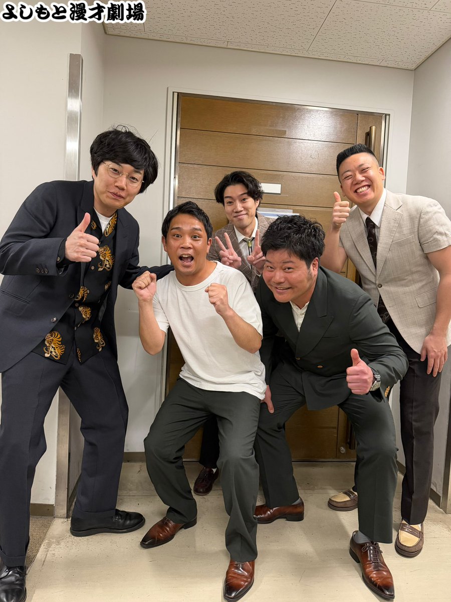 よしもと漫才劇場 tweet media