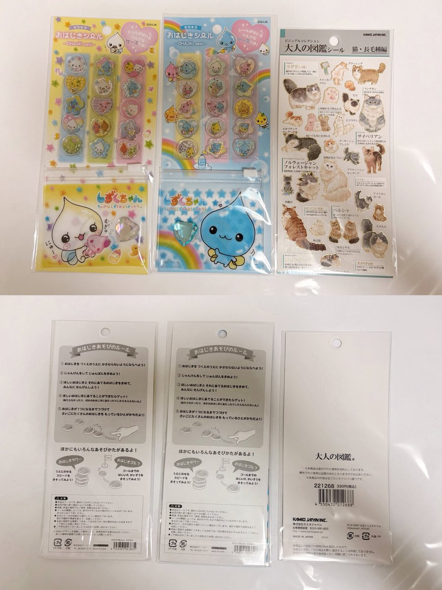 める tweet media