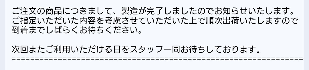 とりあえず本は出ます！！！！