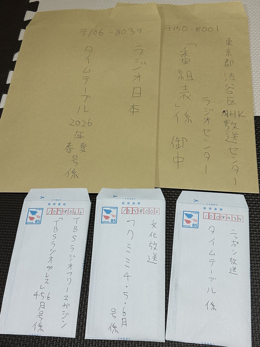 タク・ヨシムラ tweet media