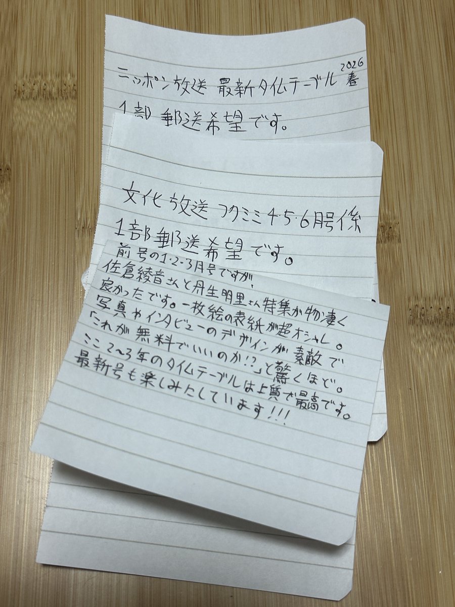 タク・ヨシムラ tweet media