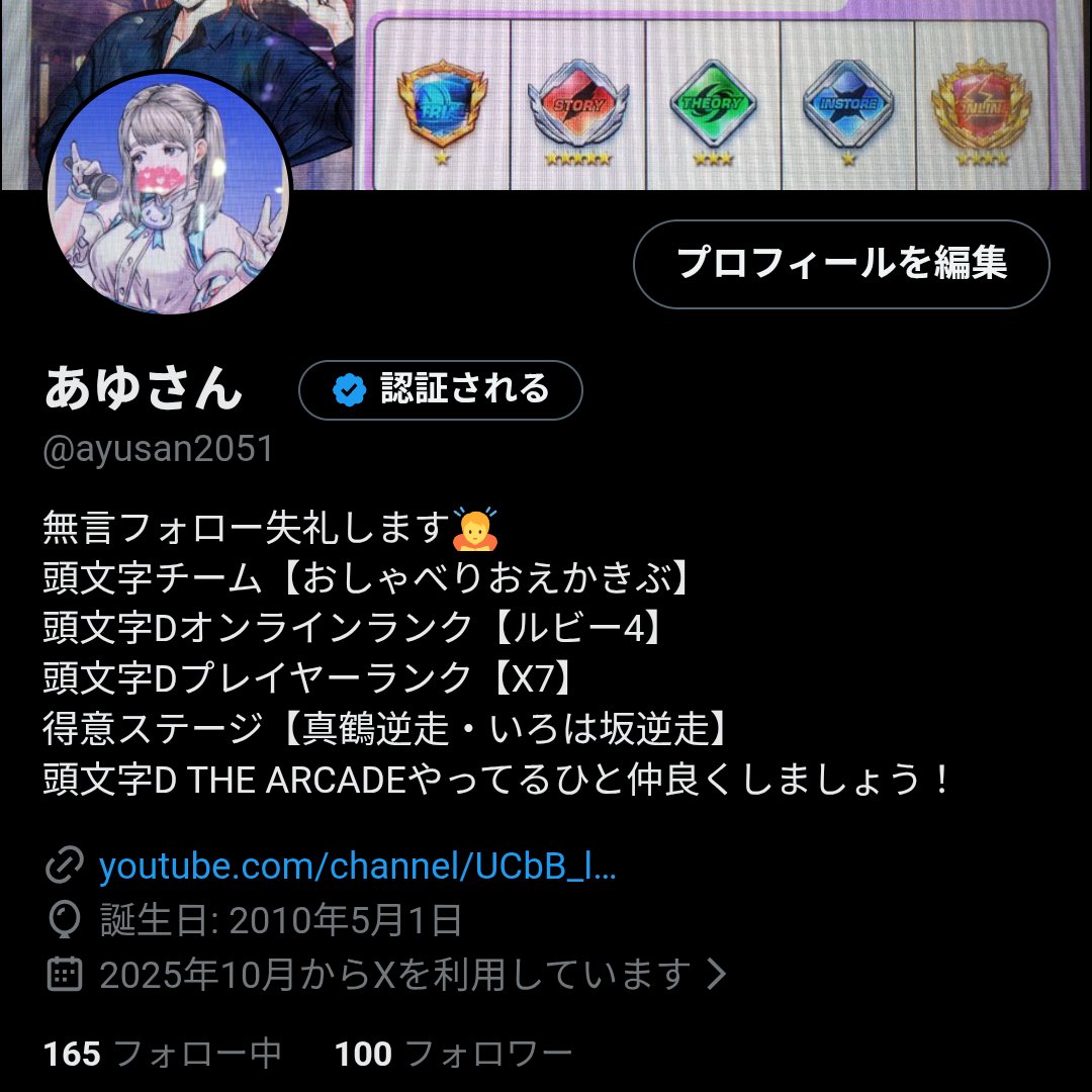 あゆさん tweet media