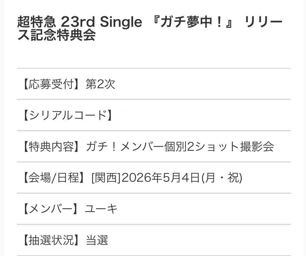 スタジオのあ tweet media