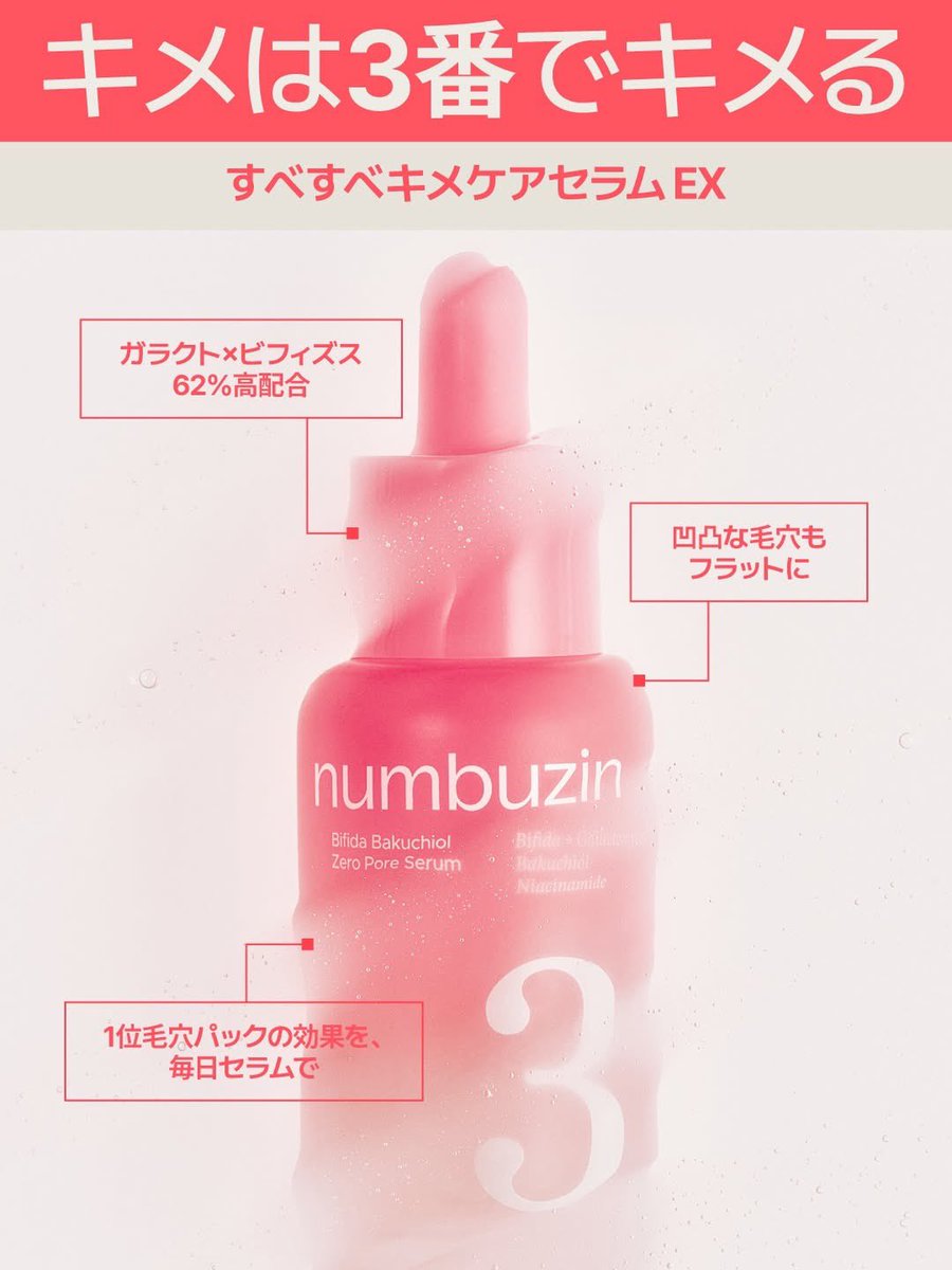 びゅーてぃふるえんす🎀【公式】 tweet media