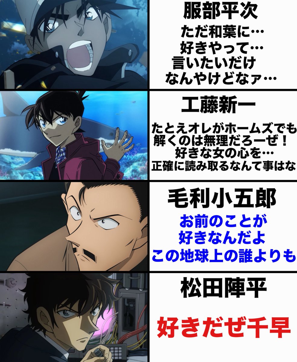 ヤマムー@アニメ・漫画 tweet media