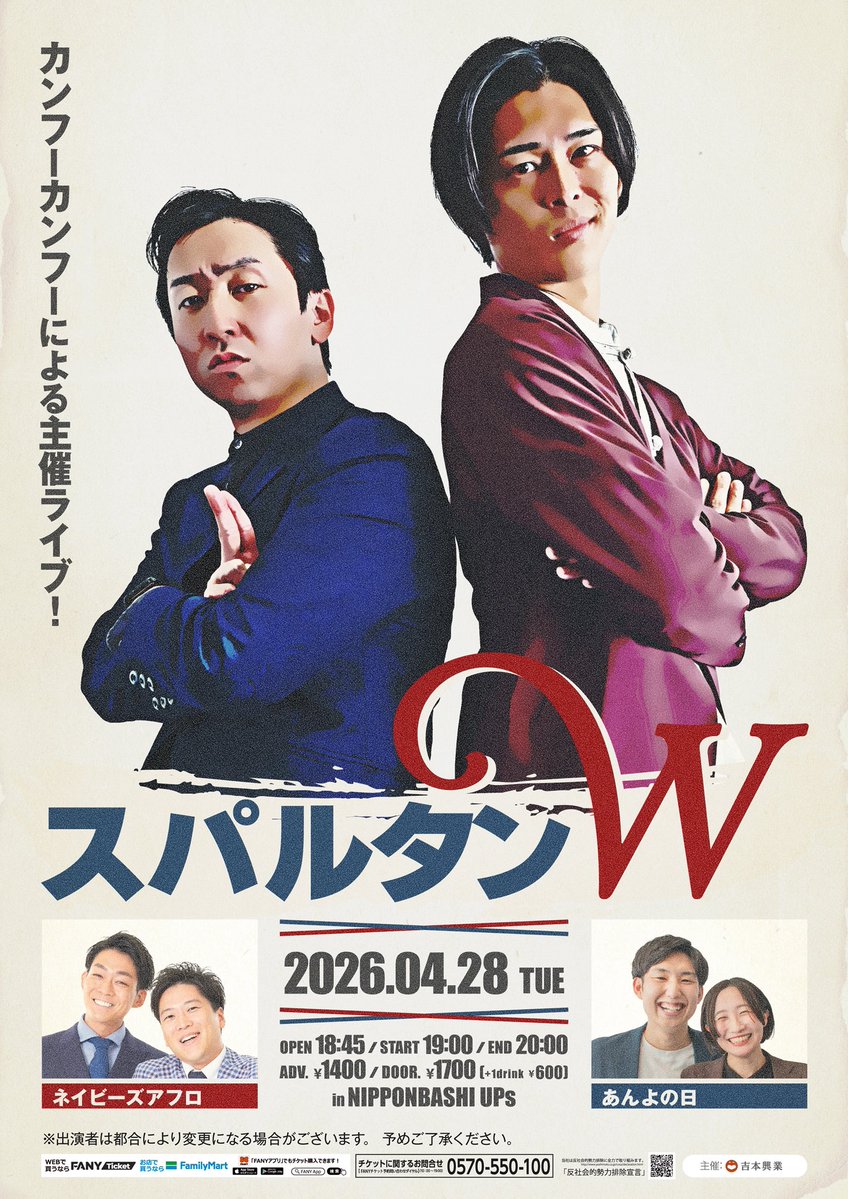 カンフーカンフー・チェン tweet media
