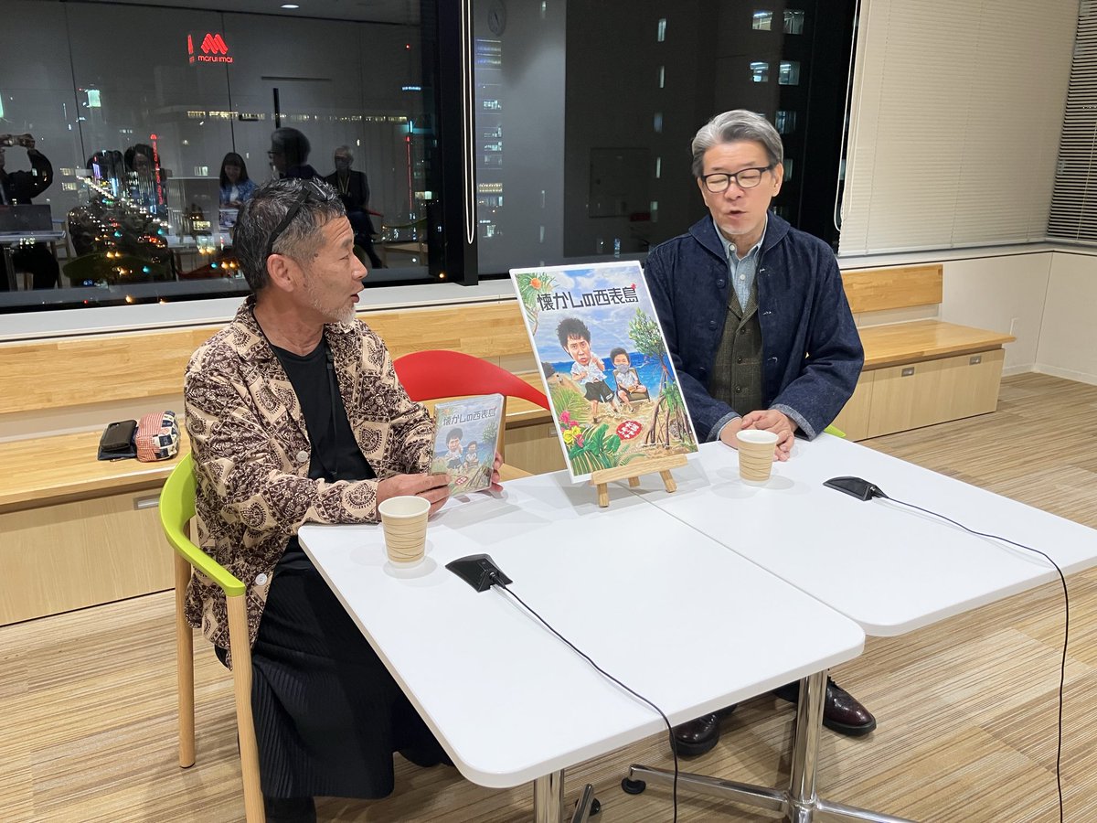 水曜どうでしょうかわら版【公式】 tweet media