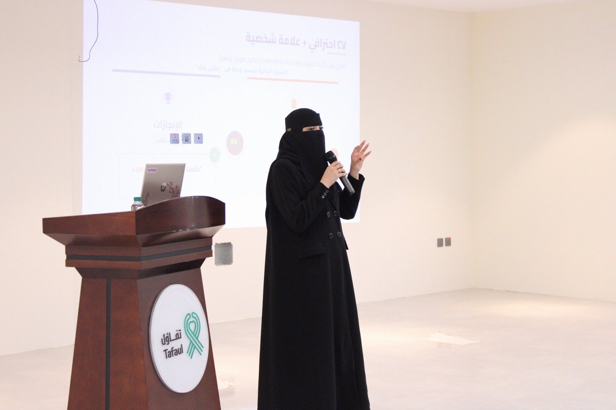 جمعية تفاؤل tweet media