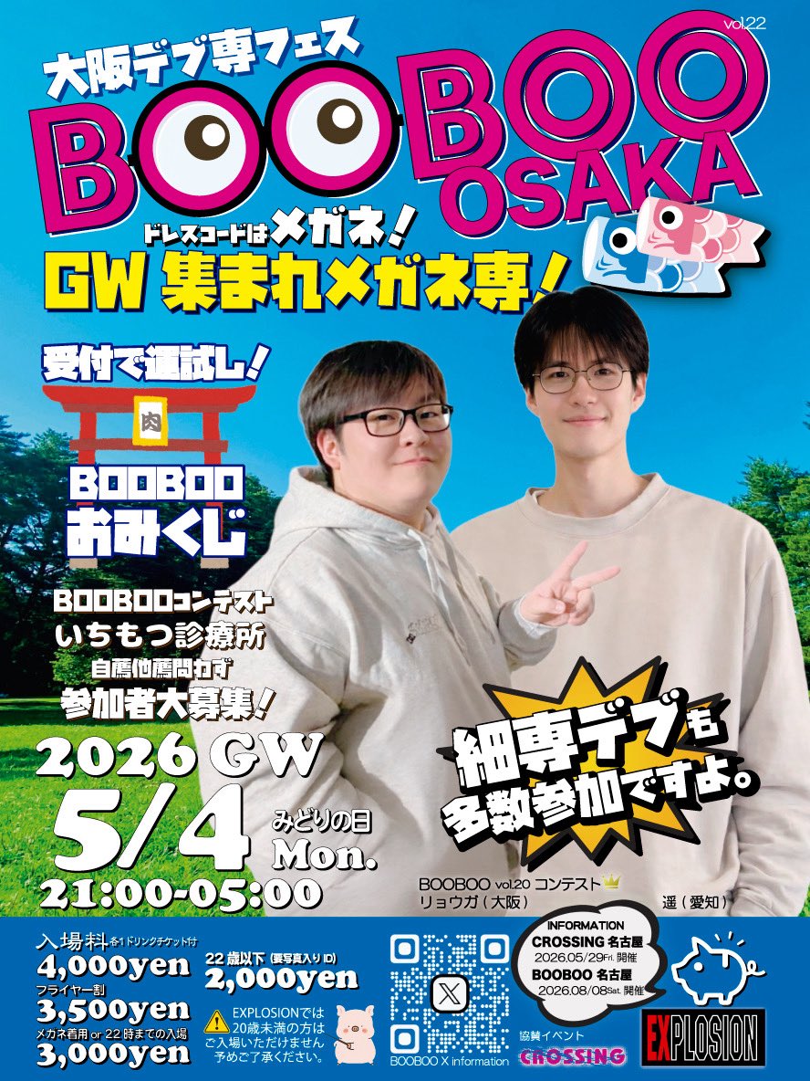 ゆーけー tweet media