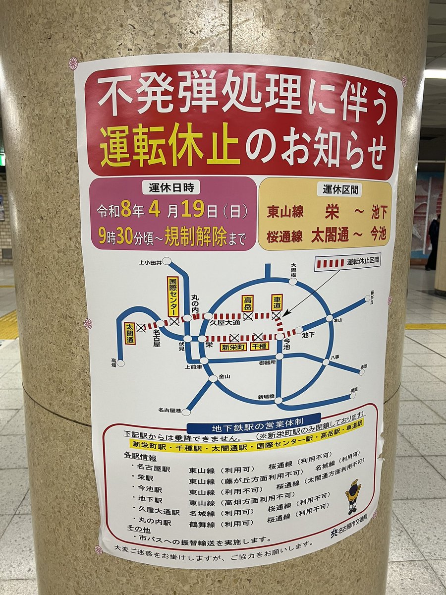 石田三成 tweet media