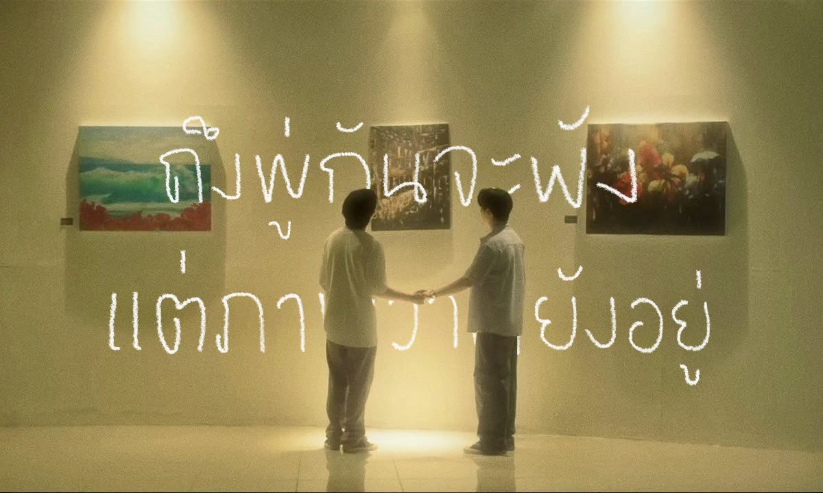 คุ้น tweet media