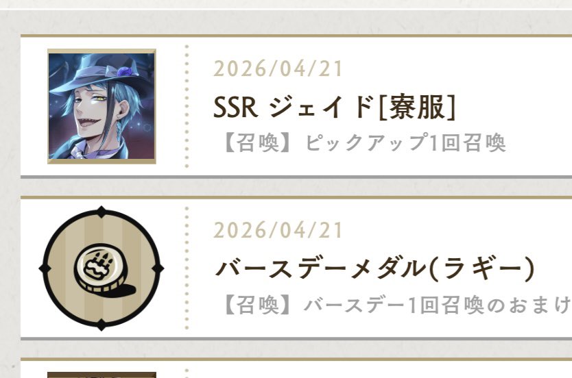 瀬戸彰@🪡🧵🩵 tweet media