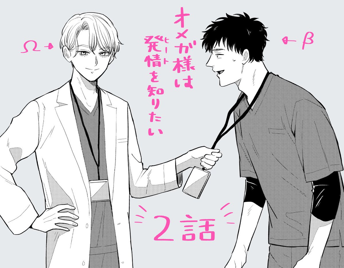 ツブキ tweet media