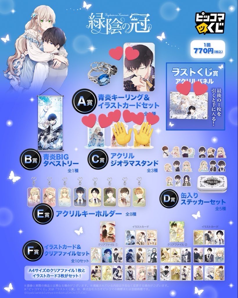 もや tweet media