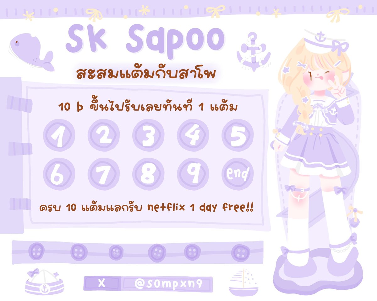 🐰⁑ ! ยูทูปพรีเมี่ยม | หารแอพ | สติ๊กเกอร์ไลน์

        🌟มีสะสมแต้ม

        🌟ดูแลตลอดการใช้งาน 

        🌟มีปัญหารับเคลม 

สั่งซื้อจิ้มมมม👉🏻 lin.ee/zviI5q1

#หารแอพพรีเมี่ยม #หารอ้ายฉีอี้ #หารnetflixราคาถูก #หารเน็ตฟลิกซ์ราคาถูก #หารViu #สติ๊กเกอร์ไลน์ #หารยูทูป