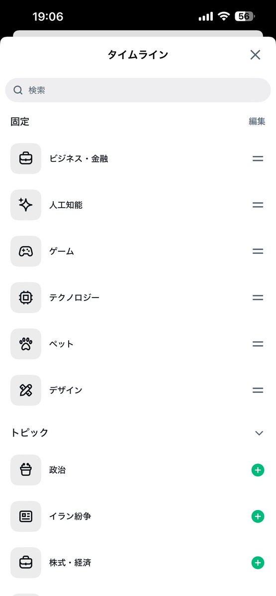 いとゆき|デジタルバディ『Refeel』 tweet media