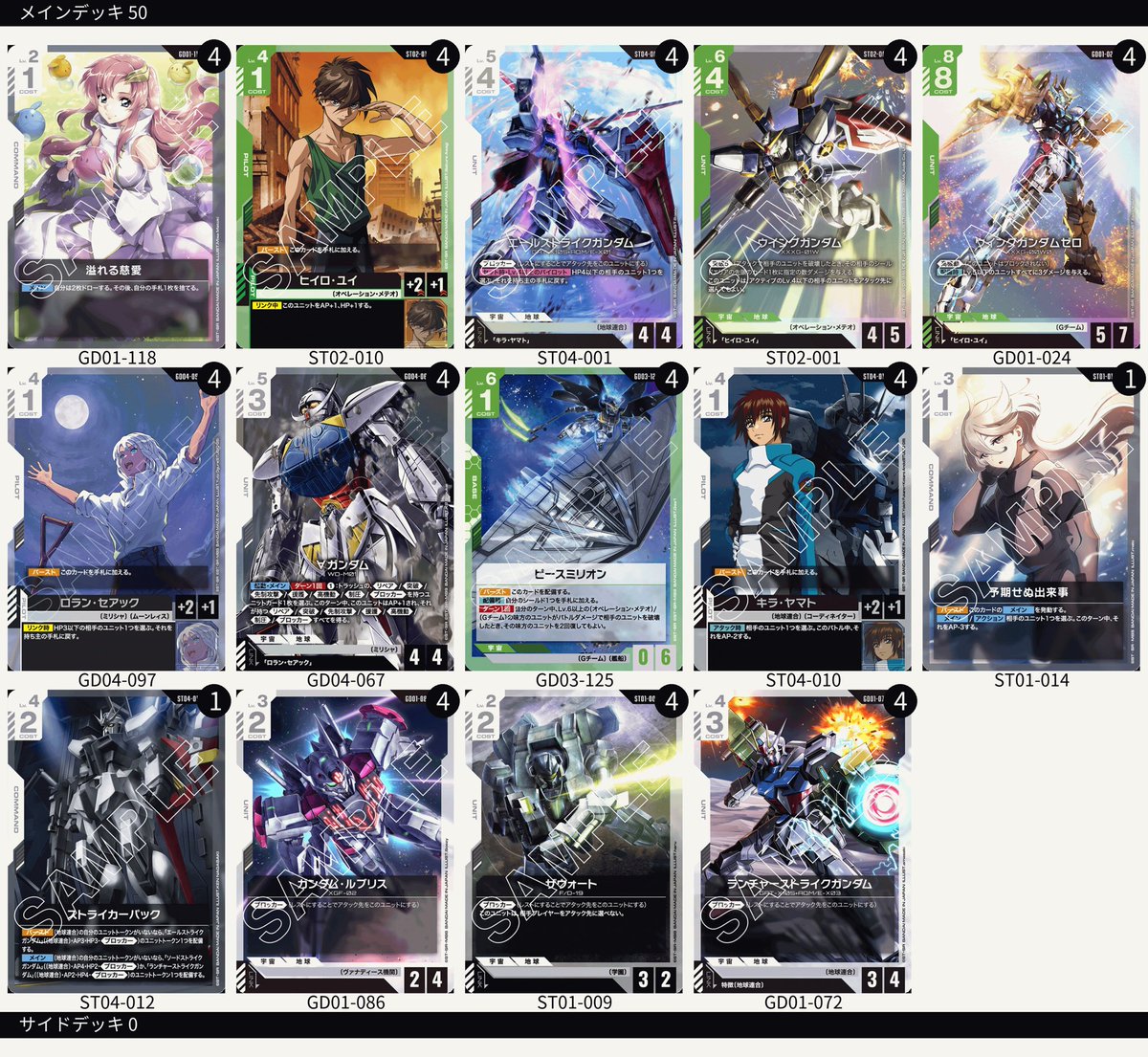 吉田（GCG ALTLAND） tweet media