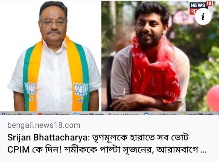 Soumya Banerjee tweet media