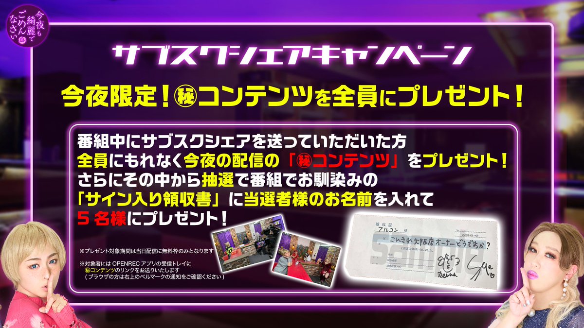 🌹今夜も綺麗でごめんなさい🌹 tweet media