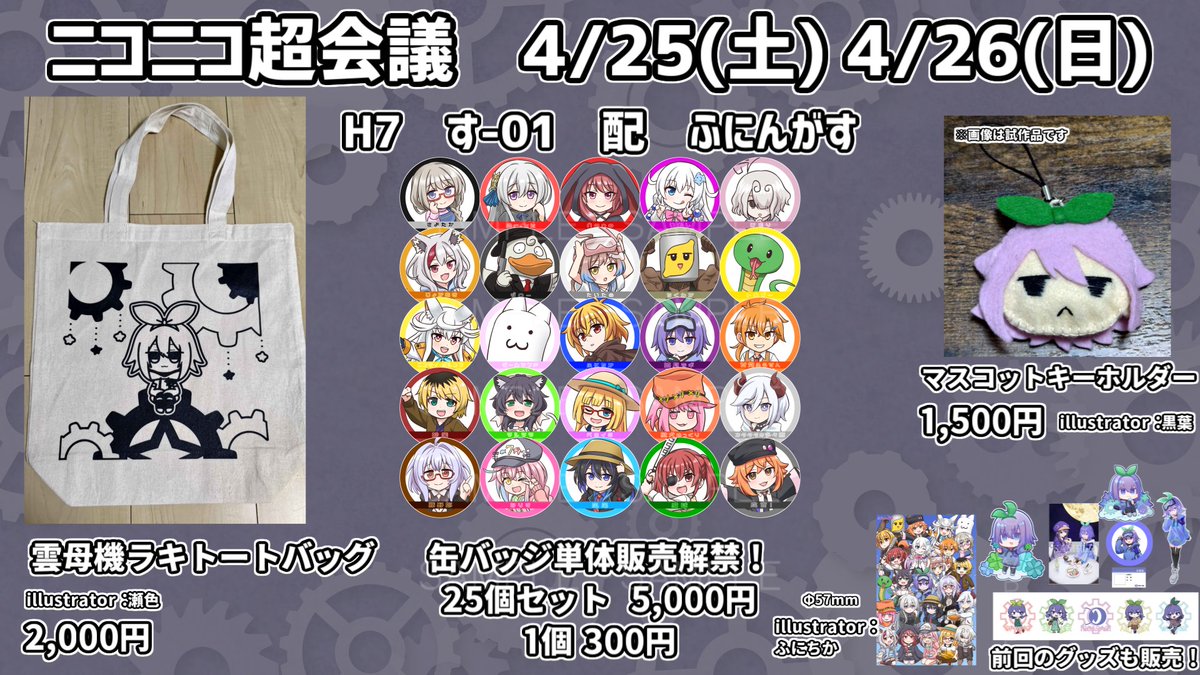 如月ラギ tweet media