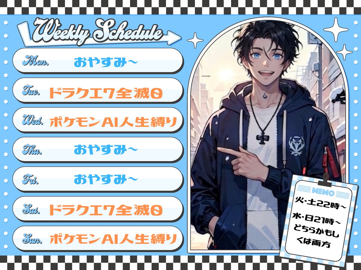 青空　あおい🌤️💙＠新人Vtuber tweet media