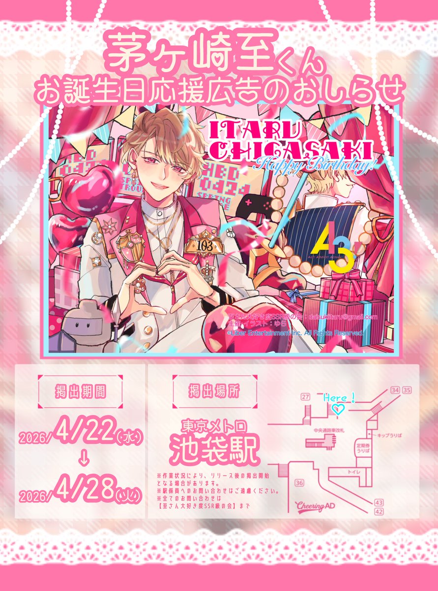 ゆら🧀 tweet media