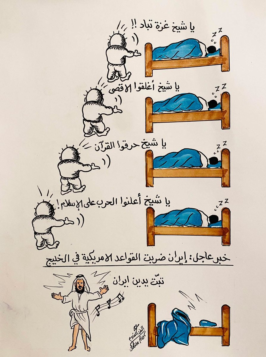 طوفان الاقصى tweet media