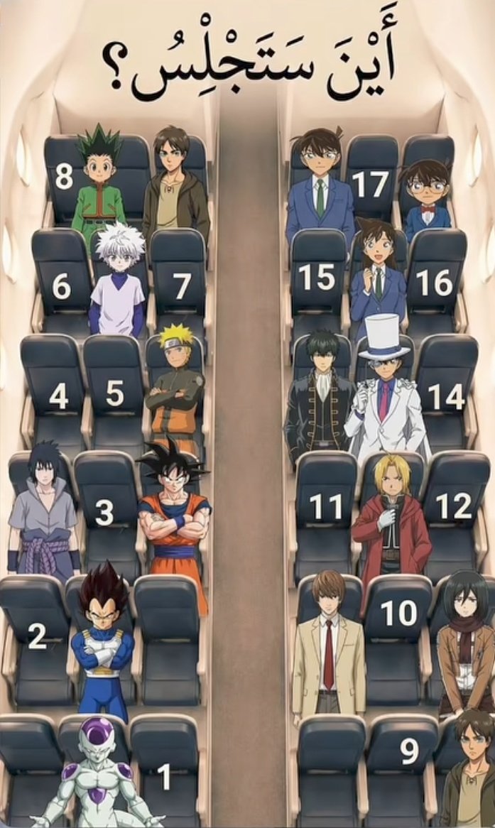 العابث | 𝐎𝐑𝐂𝐀 ♕ tweet media