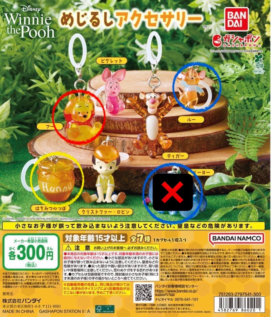 ぴょ tweet media