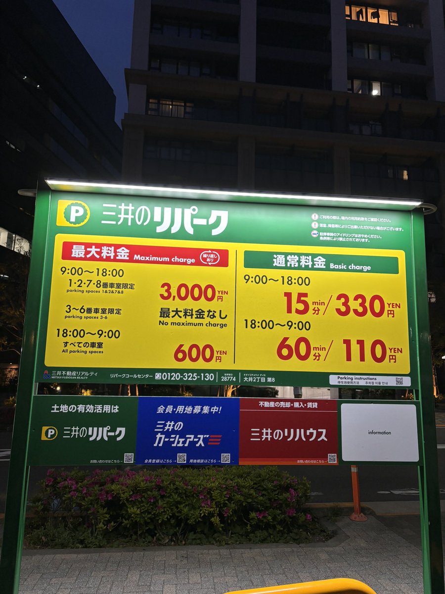 ちぃ☻おそうじ屋さん tweet media