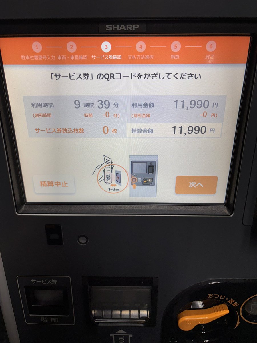 ちぃ☻おそうじ屋さん tweet media