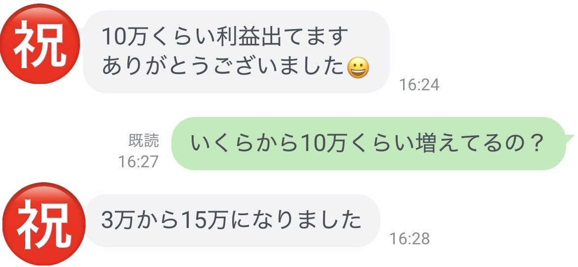 りん@専業投資家 tweet media