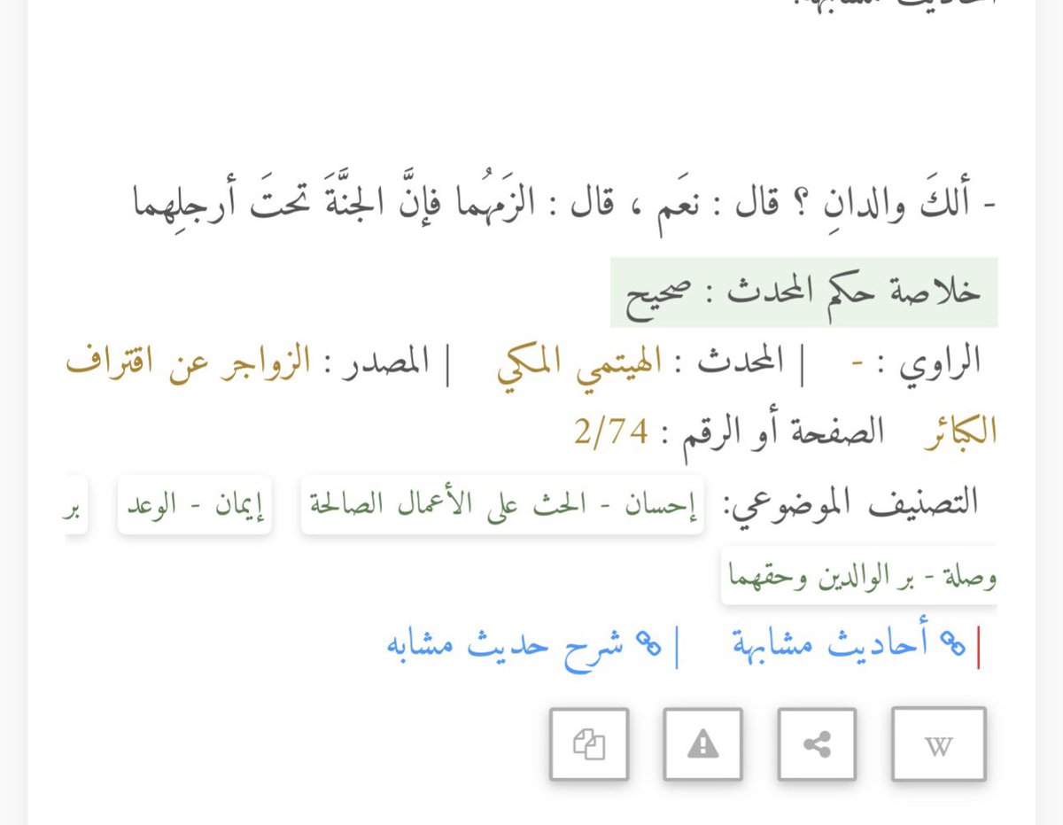 فهد اخو عبدالله tweet media