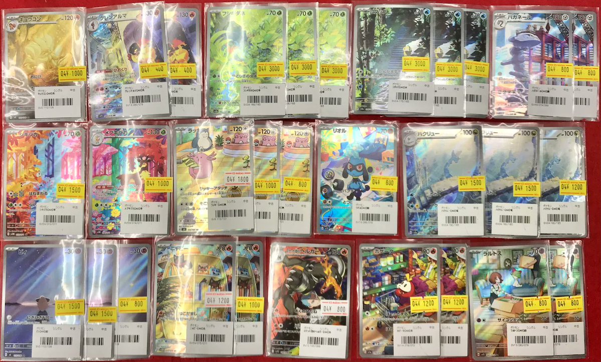 カードラボ名古屋大須店@ポケカ買取強化中‼️ tweet media