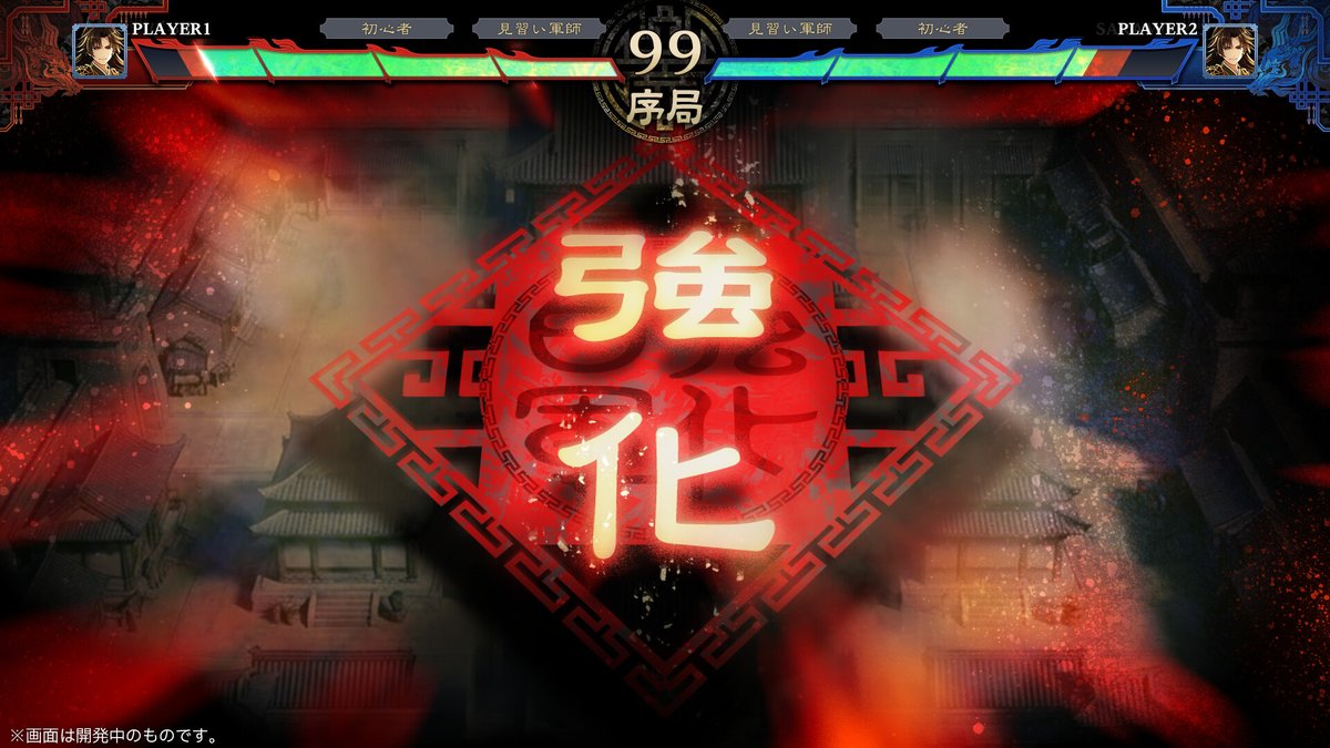 ⚡Game*Spark⚡ tweet media