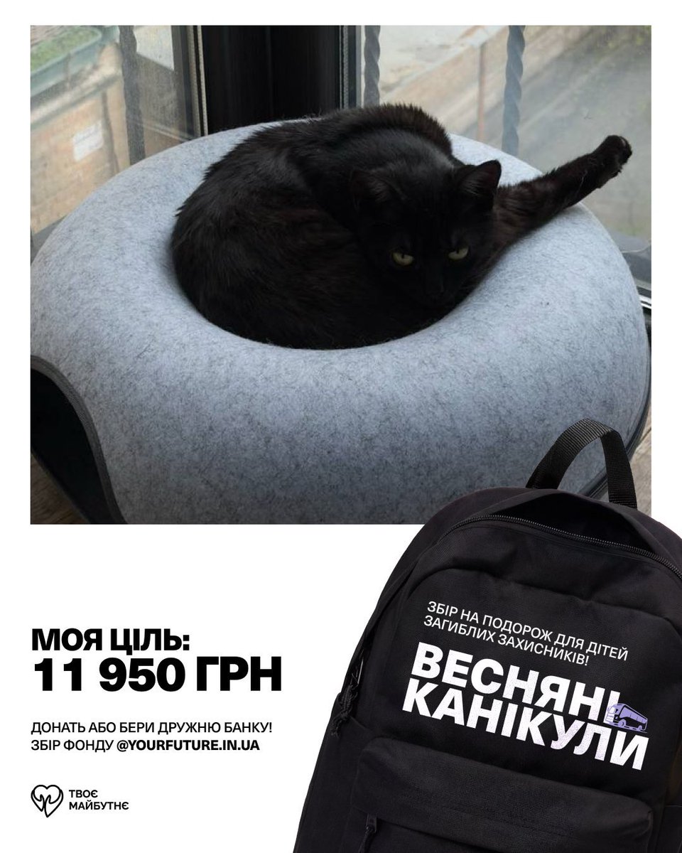 Дениско, 30 рочків tweet media