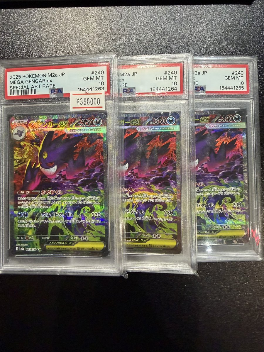 ⚓️Treasure Port⚓️【トレカ鑑定品取扱店】トレジャーポート tweet media