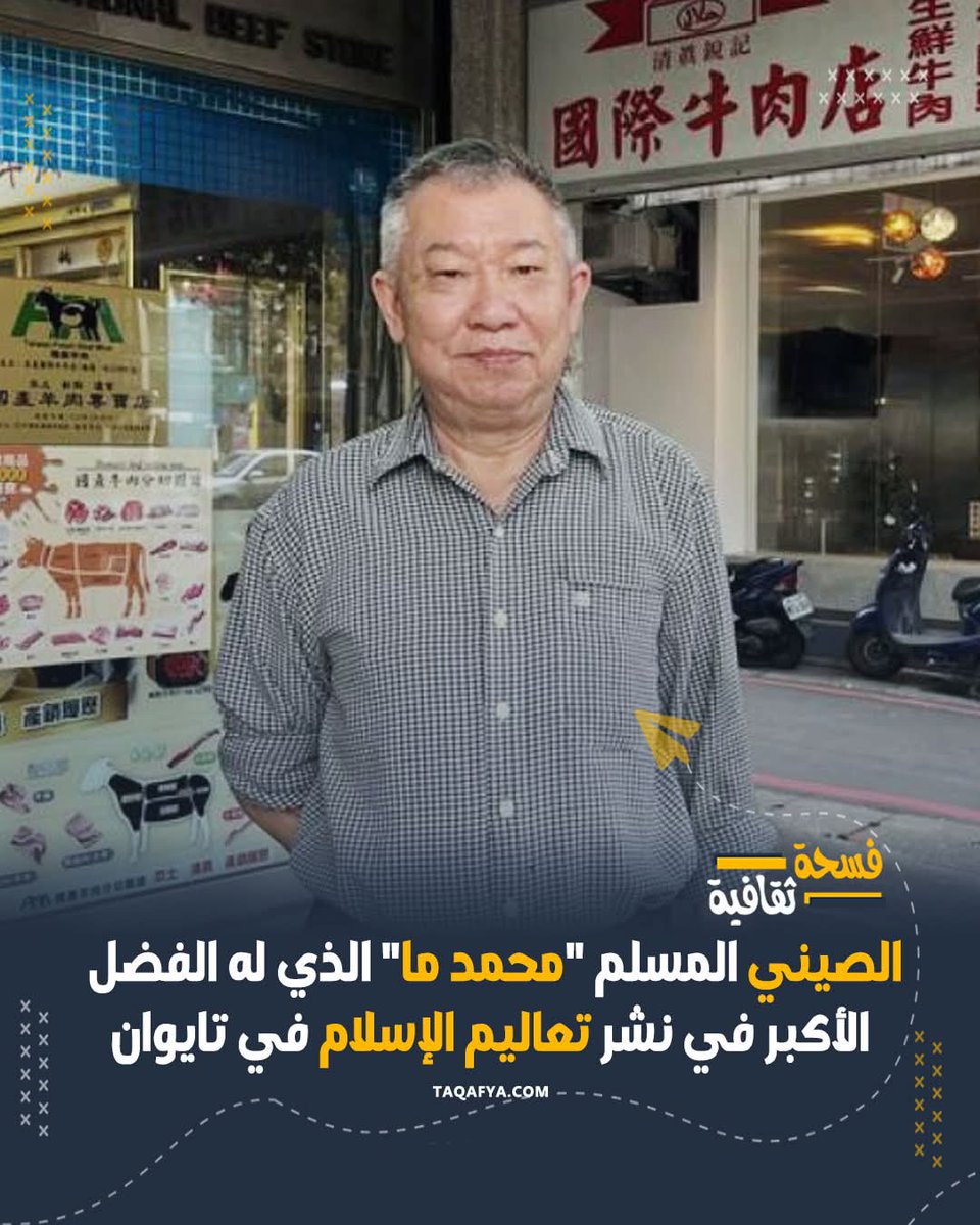 يوسف القاسمي tweet media