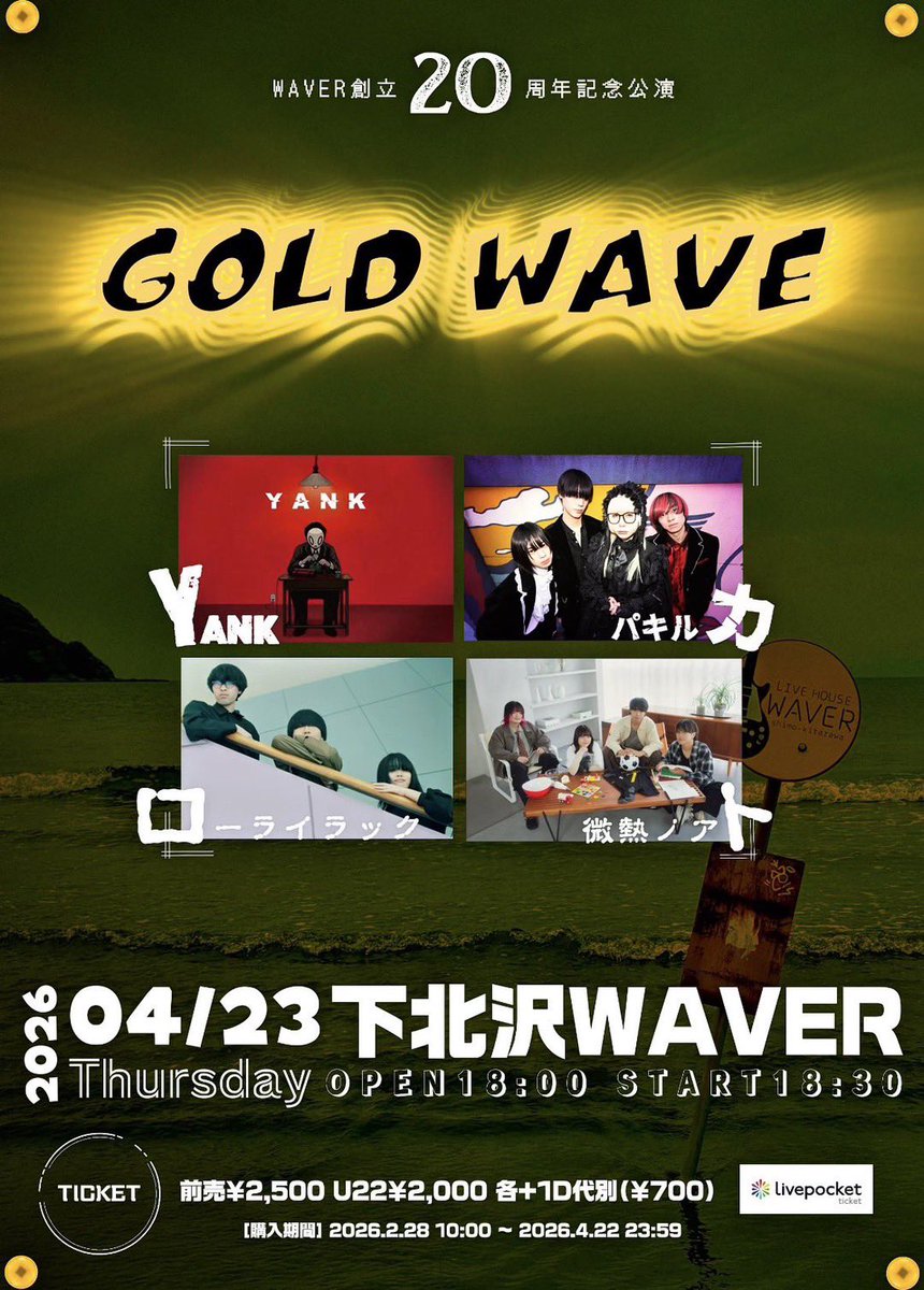 ローライラック tweet media