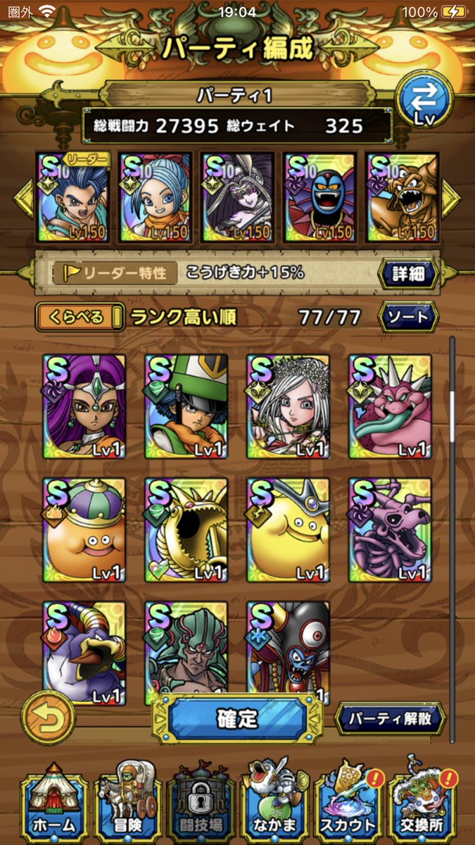 gocci74's tweet photo. スマグロ出来なくてタクト始めました！ https://t.co/zf7ix1I5Ak