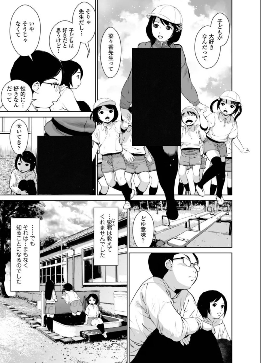 さきぴ.💖 tweet media