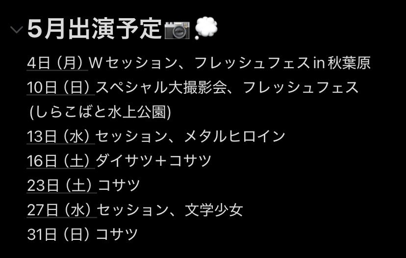 七彩あやか tweet media