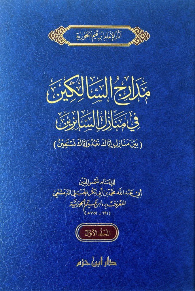 أبو سلمان tweet media