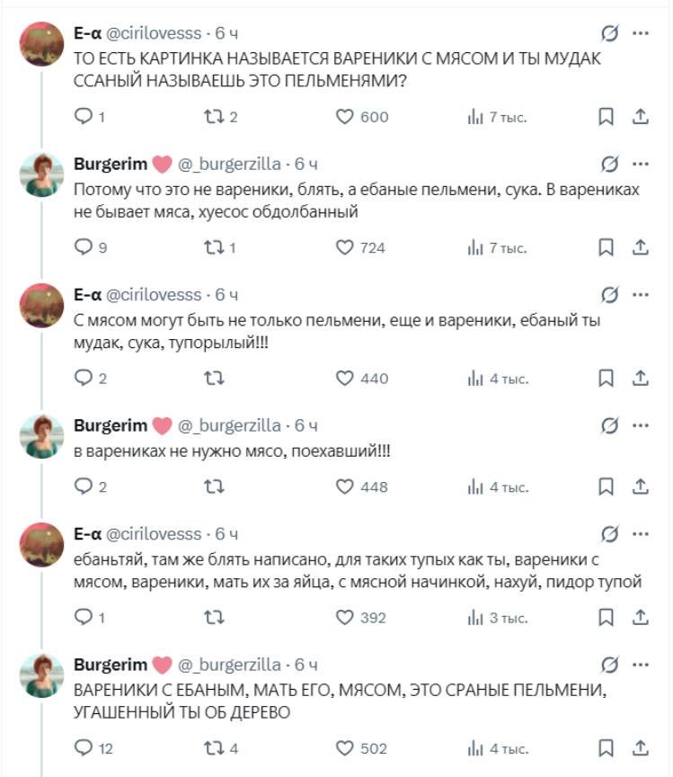 Кукусик Сибирский tweet media