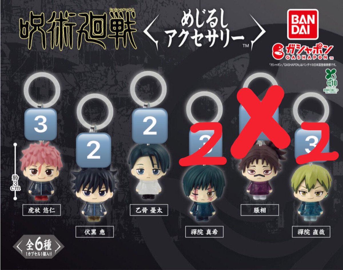 🍑取引垢 tweet media