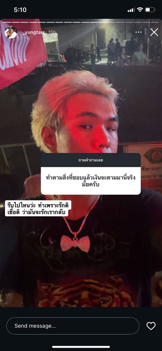 🪷 tweet media