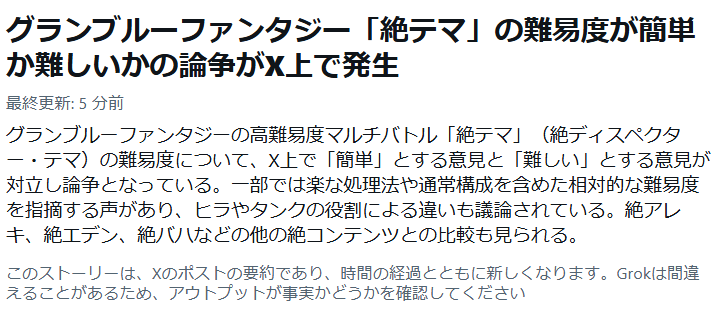 MIZUKIFF14's tweet photo. まじかよグラ〇ル最低だな https://t.co/LMJvfFUxRj