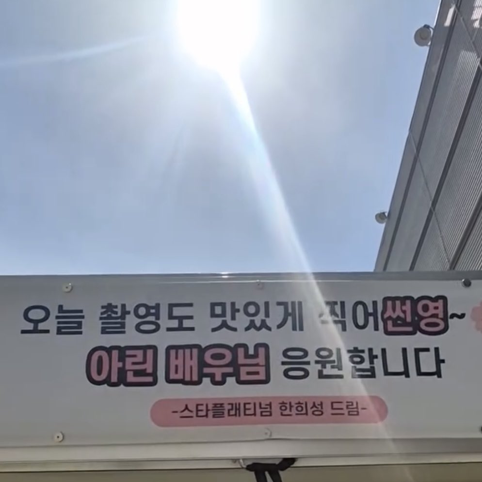 링고 tweet media